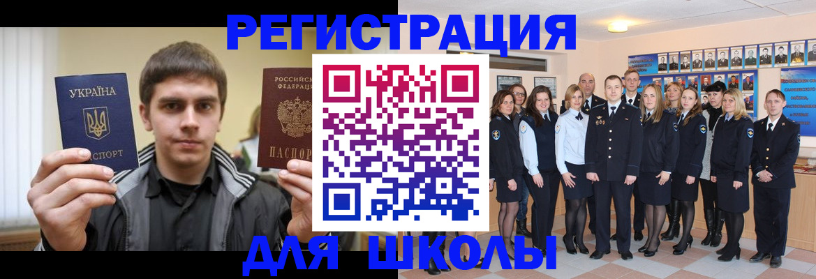 временная регистрация в квартире в Находке